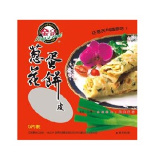 金品 蔥花蛋餅皮(冷凍) 275g【家樂福】