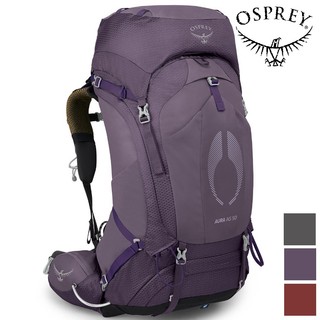 Osprey Aura AG 50 女款 登山背包 50升 (NEW)