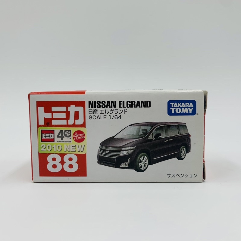 Tomica No.88 NISSAN ELGRAND