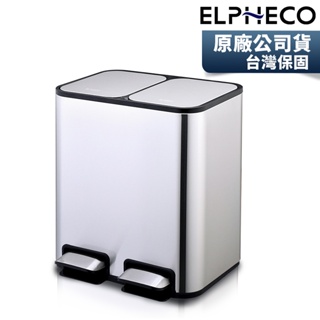 ELPHECO 不鏽鋼分類腳踏緩降靜音垃圾桶 ELPH7712【僅限宅配】