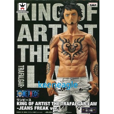 日貨王 日版金證 海賊王 羅 牛仔褲 白 藝術王者 KING OF ARTIST 景品