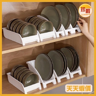 【珍蝦】日式簡約卡槽式碗碟收納架 3款可選 盤子收納窄款 寬款 碗架收納橫款 整理架 收納架 碗碟收納