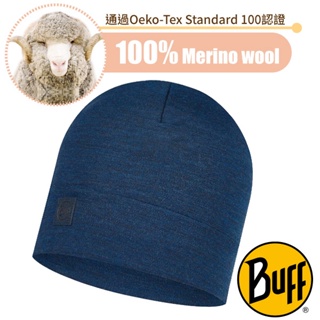 【西班牙 BUFF】頂級耐寒厚款 Merino 美麗諾羊毛超輕超彈性恆溫保暖精靈帽.毛線針織帽_丹寧藍_111170