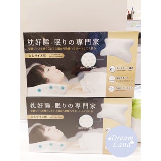 {開發票} 夢仙境 枕好睡 眠りの専門家 - 枕好睡記憶機能枕 乳膠枕 枕好睡枕 枕頭 記憶枕