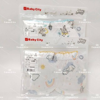 【隔日到貨】Baby City娃娃城 維尼/獅子王/米奇/米妮/斑比/怪獸 紗布手套 嬰兒紗布手套 一雙✪準媽媽婦嬰用品