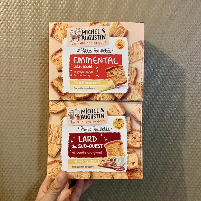 預購🔸法國購入🇫🇷 MICHEL &amp; AUGUSTIN 「Emmental起司 艾朗德鹽小酥皮」「培根洋蔥」開胃餅乾下酒