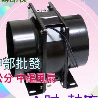 臺灣製導風管 通風管4吋 軸流扇 排風機 抽風機 鼓風機 通風扇 排風管 排煙管 排煙風管 排氣風管 抽風管 油煙管