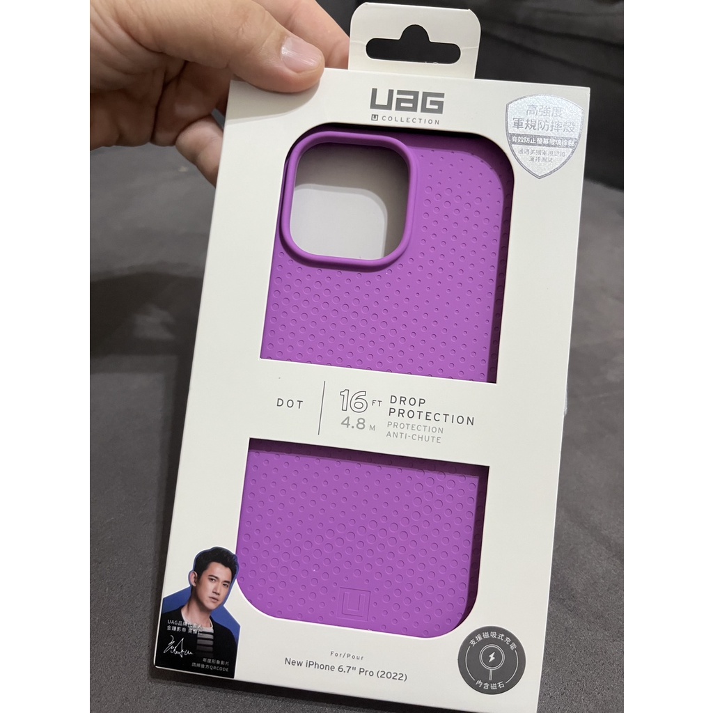 UAG U系列 iPhone 14 Pro Max DOT MagSafe 耐衝擊矽膠保護殼 紫色 二手近全新
