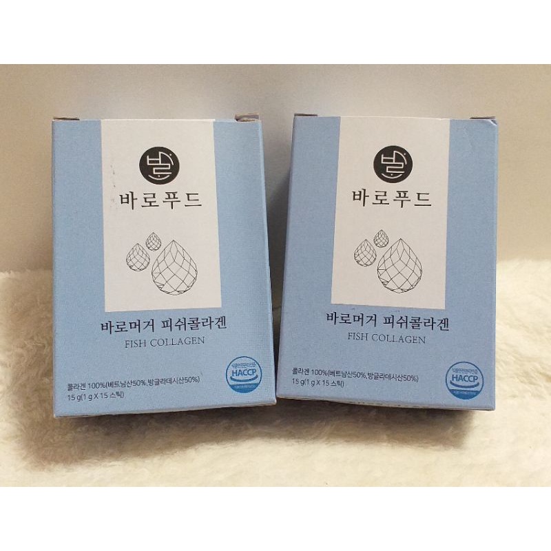 【即期良品2023/04/22，1組3盒】韓國 低分子 海洋膠原蛋白粉，15包/盒💕