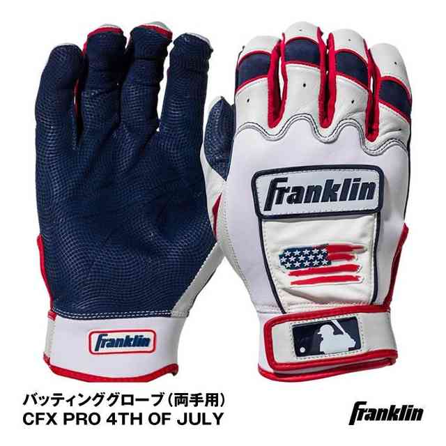 ☆現貨屋☆ Franklin 棒球打擊手套 CFX Pro 21651 美國國慶 一雙 深藍白 S 特價1299 限量版