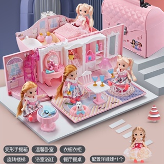 台灣出貨🌞家家酒玩具 夢幻手提包娃娃屋 公主城堡 公主玩具 娃娃屋 扮家家酒 女孩禮物 娃娃屋玩具夢幻城堡 女孩玩具