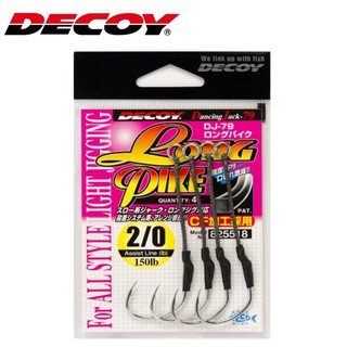 >日安路亞< DECOY DJ-79 LONG PIKE 鐵板單鉤