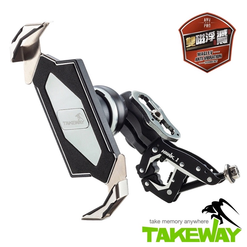 【Biker Shop】黑準Takeway Z手機架 磁浮減震 鉗式運動夾 鋁合金 摩托車重機手機架 逆磁浮 雙磁浮減震