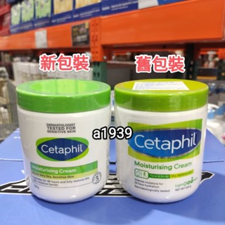 24H出貨•Costco好市多代購 Cetaphil舒特膚 臉部身體溫和潤膚乳霜 550公克，另售臉部身體潔膚乳液