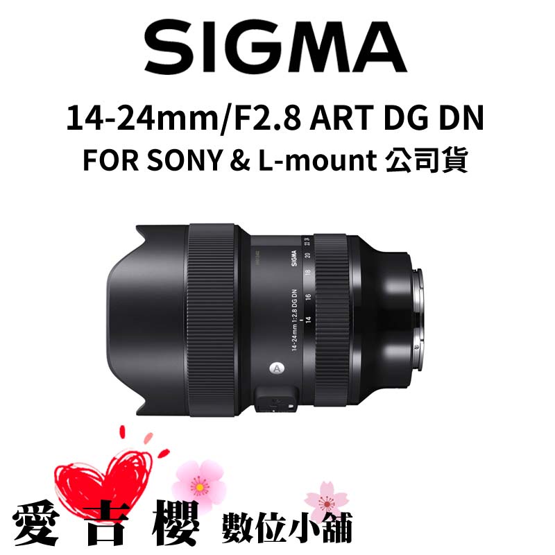 激安直営店 Sigma 14-24mm f 2.8 DG HSM Art Lens for Nikon F 11PC Accessory  Bundle Includes: Backpack Pro Monopod 64GB Memory Card More 並行輸入品 