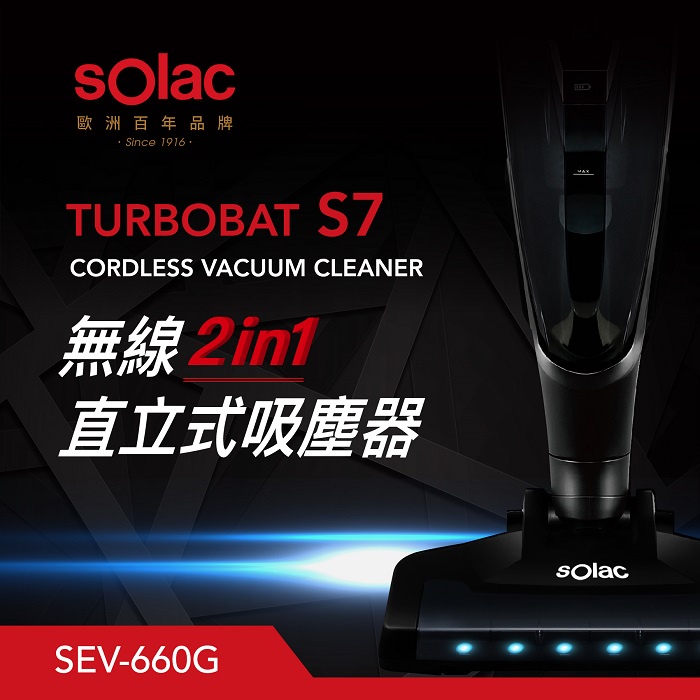 蝦幣十倍送【sOlac】 S7無線2in1直立式DC直流大吸力吸塵器SEV-660G