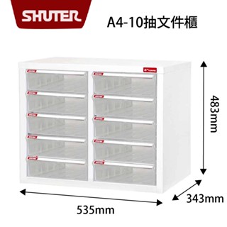 樹德 桌上型資料櫃 A4 10抽 收納櫃 檔案櫃 收納 文具櫃 整理櫃 資料櫃 事務櫃 公文櫃 分類櫃 A4-210H