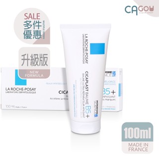 "升級版B5+" La Roche-Posay理膚寶水 全面修復霜100ml | CICAPLAST BAUME B5+