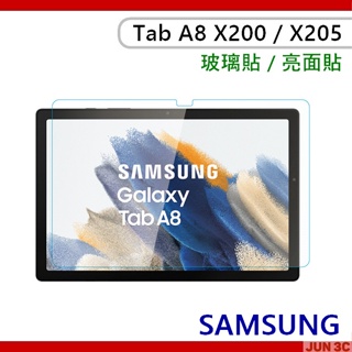 Image of thu nhỏ 三星 Samsung Galaxy Tab A8 X200 X205 玻璃貼 保護貼 玻璃保護貼 螢幕貼 保護膜 鋼化貼 #0