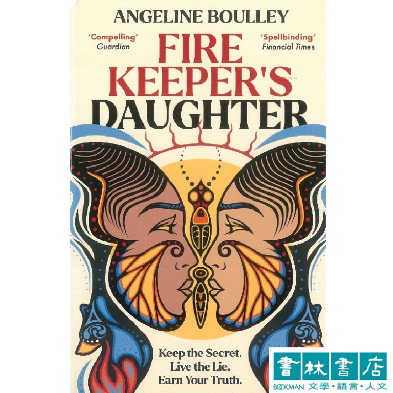 Firekeeper's Daughter【背叛或守密，如何忠於歸屬】青少年英文小說 Angeline Boulley 蝦皮購物