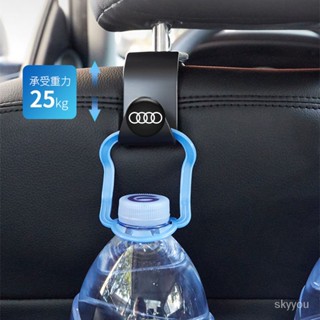 【臺灣熱賣】 適用奧迪車內掛鈎A4L A6L Q2L Q3 Q5L Q7 A3 A5 S1 S3 S5椅背掛鈎 H1AU