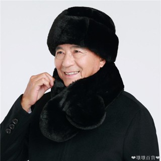 【臺出免運】加厚中老年帽子仿水貂毛老人ins帽男士冬季保暖爺爺爸爸老頭棉帽 棉帽 保暖帽 包頭帽 針織帽 防寒帽