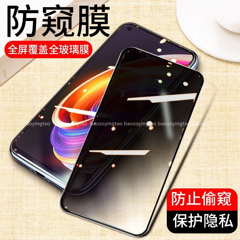 OPPO防偷窺滿版玻璃貼保護貼適用Reno7 Reno6 Reno5 Reno8 pro Reno2 Z 7Z A74