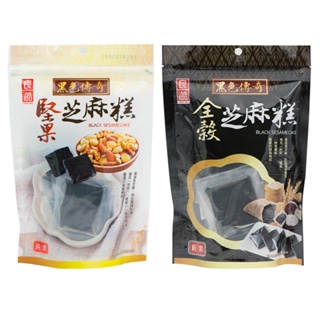 良澔 全穀堅果 黑芝麻糕 素食 155g【零食圈】獨立包裝 芝麻素食 美食 團購