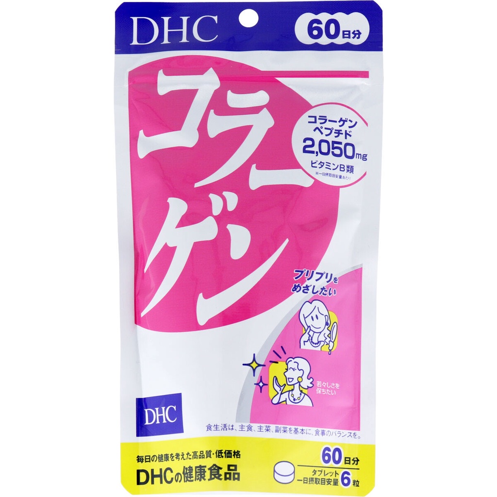 現貨📣日本DHC 膠原蛋白 60日360粒入