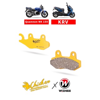 【Chicken雞牌】F｜光陽 KYMCO｜KRV 180,酷龍｜前來令片,前煞車皮