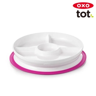 【美國oxo】好吸力分隔餐盤/莓果粉/全新公司正貨