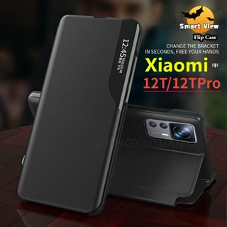 彩家 XIAOMI 小米 12T Pro 手機殼的磁性智慧翻蓋手機殼 Mi 12TPro 12 皮革翻蓋保護套支架皮套