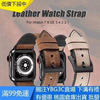 【YBG】適用於 Apple Watch SE 7654 44MM 40MM 42MM 38MM 錶帶 iWatch 3