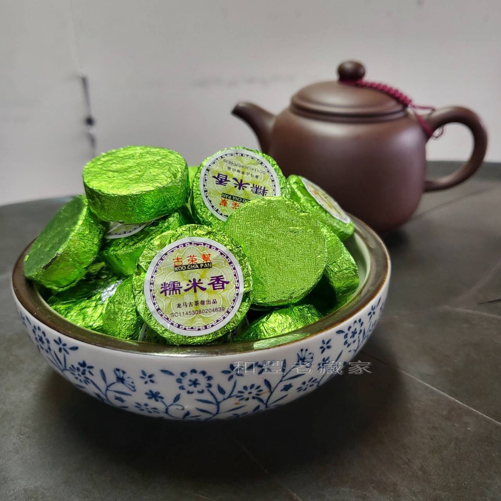【和豐老藏家|普洱茶】糯米香小沱茶|生茶(綠色)|熟茶(黃色)