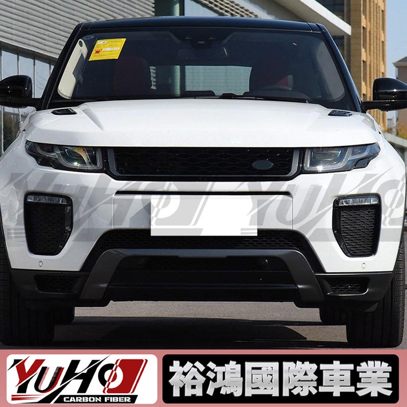 【YUHO國際】適用於Landrover荒原路華 Evoque極光 12-18 前保桿拖車蓋下護板