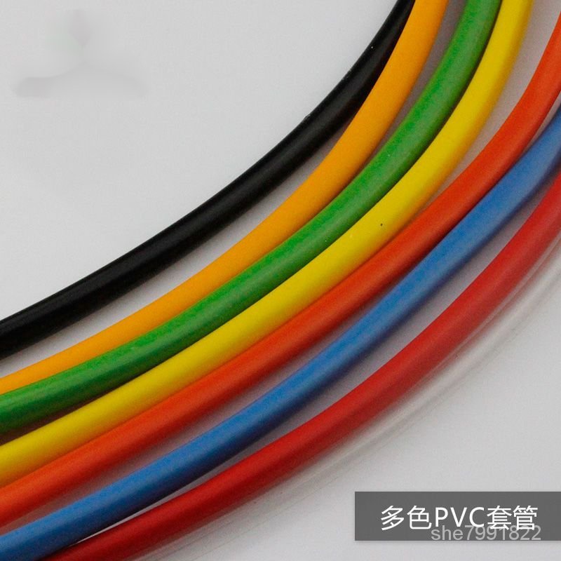 【廠傢直銷🚛】PVC套管 彩色絶緣套管 PVC軟管 塑料電綫 護套管 內徑0.5mm-50mm