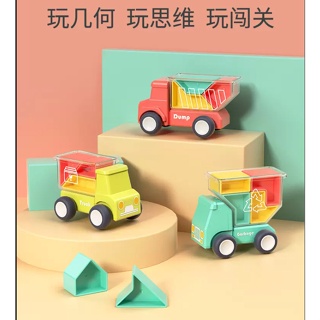 【現貨】HUILE 匯樂妙奇思小汽車拼裝智力車 益智玩具男孩空間搭建 認知顏色匯樂兒童玩具
