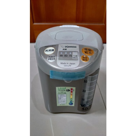 換季出清!! ZOJIRUSHI象印-微電腦電動給水熱水瓶CD-LPF40 日本製 寒流來必用