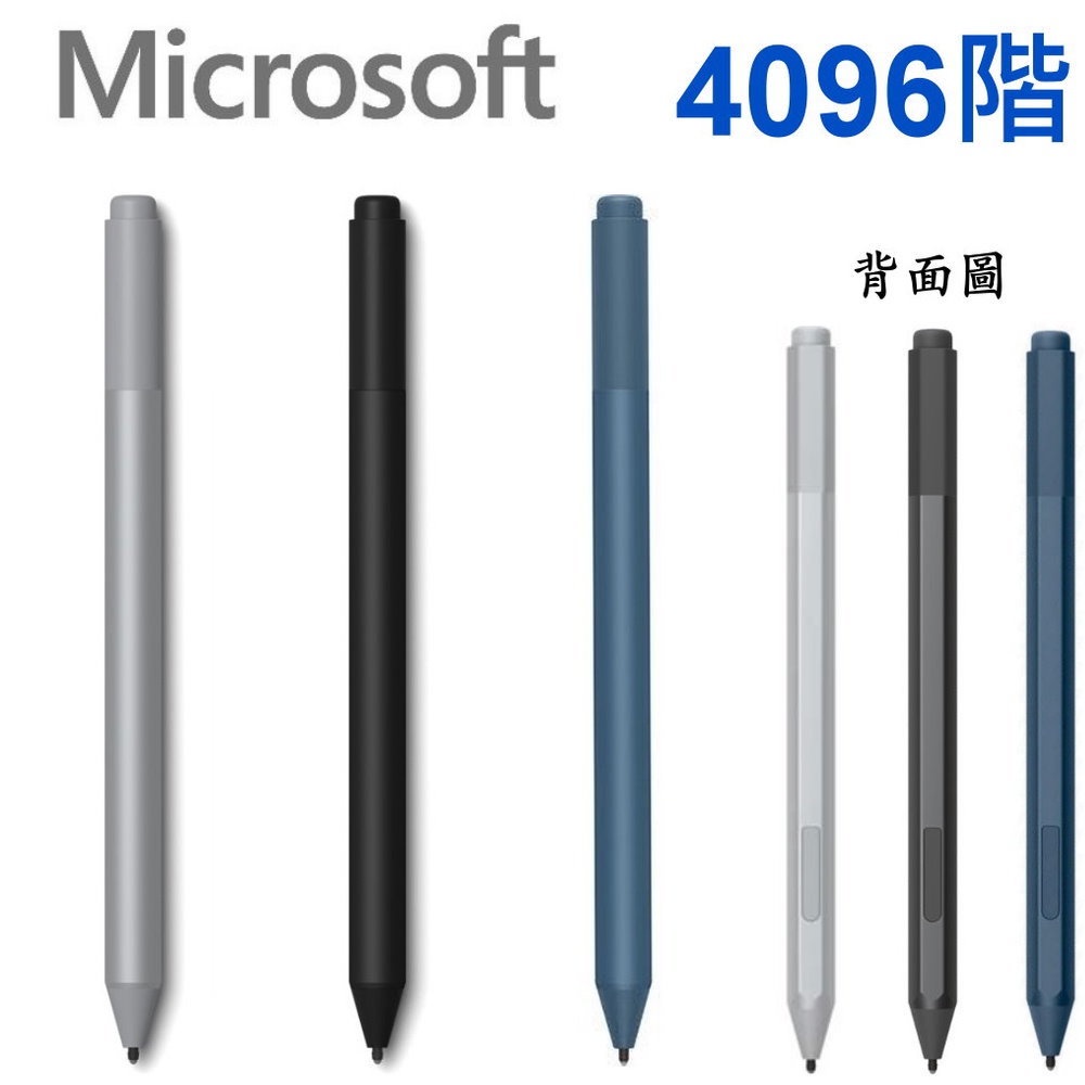 微軟 Surface Pen 裸裝 原廠 手寫筆 觸控筆 電容筆 Pro 3 4 5 6 7 8 X GO 2 3