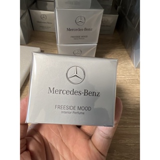 【This is Eddie】Mercedes Benz 賓士德國製造~Freeside香氛系統 香水/香氛瓶/芳香劑
