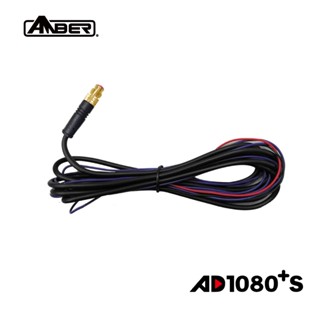 【AMBER銨鉑】AD1080+S 機車行車紀錄器金屬寶馬頭專用電源線