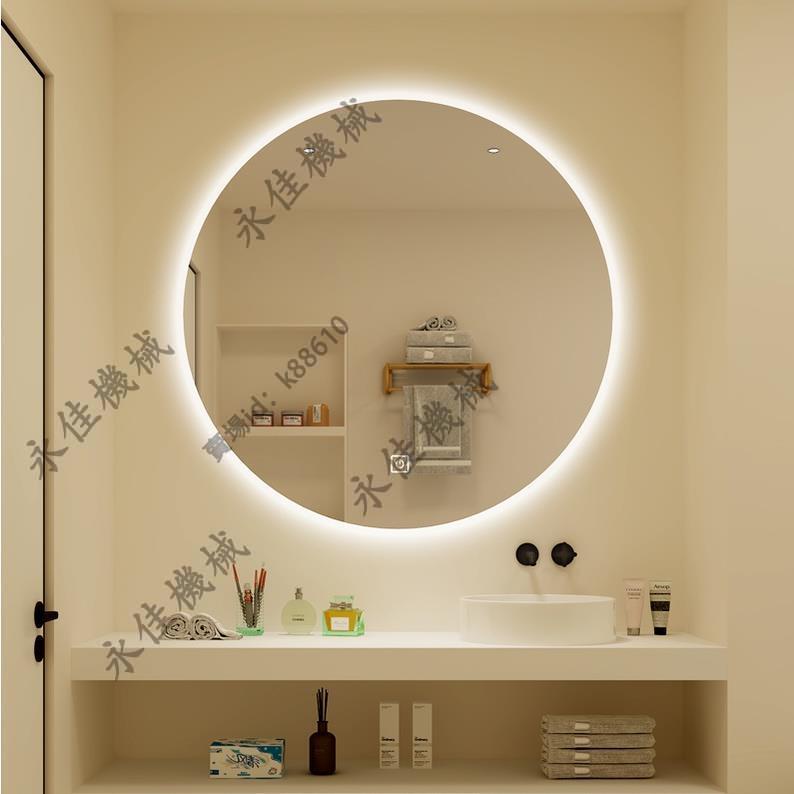 破損包賠浴室鏡智能圓形鏡子掛牆衛生間帶燈led觸摸屏感應除霧發光壁掛鏡 永佳商城