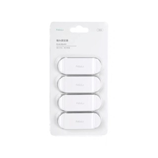 【現貨】FaSoLa 萬用免打孔插頭(4入) 理線器 集線器 電線收納 電線整理器 插座固定器 延長線固定器