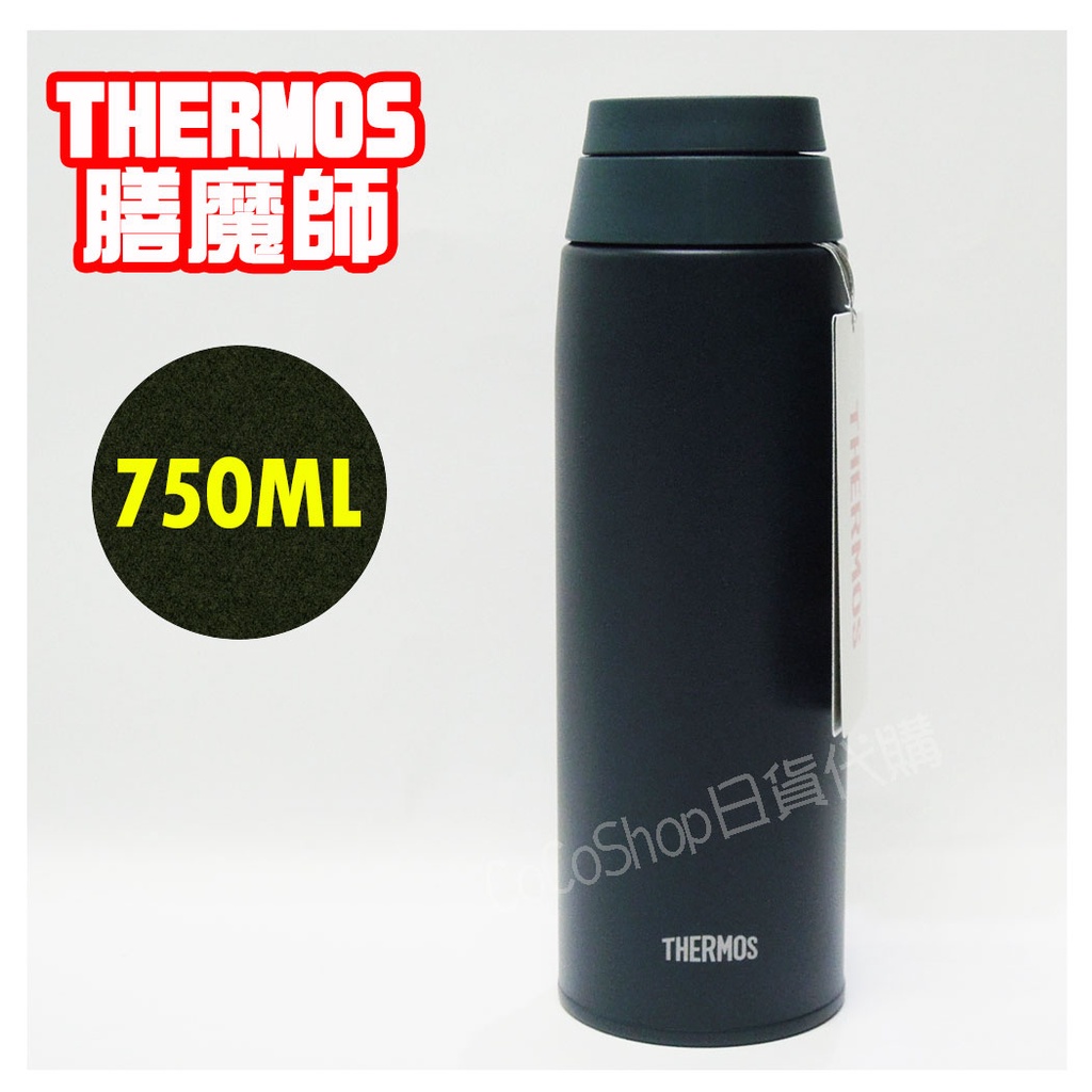 【CoCo日貨代購】❤️日本 THERMOS 膳魔師 不鏽鋼可提式保冷 保溫杯 (深藍) JOO-750 750ml