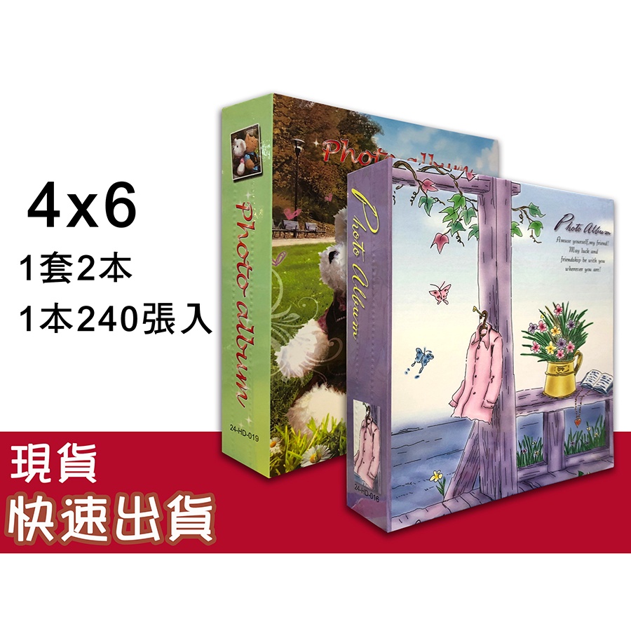 相簿/4x6相簿/無扣相簿/全家相簿/寶寶相簿/旅遊相簿/生日相簿/情侶相簿/回憶相簿