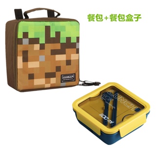 Minecraft 我的世界鐳射保溫袋手提便當包午餐包飯盒收納包