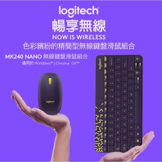 促銷活動，Logitech 羅技 MK240 Nano 無線鍵盤➕無線滑鼠 組合 臺灣公司貨