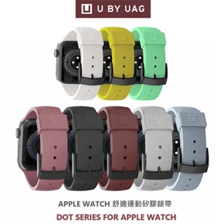 【U】by UAG Apple Watch S1-10 38/40/41/42/44/45/46/49mm 舒適矽膠錶帶