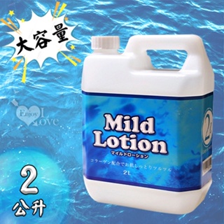 【情趣工廠】日本A-ONE．マイルド 含膠原蛋白大容量溫和型潤滑液 2L