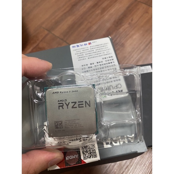 R5 2600 處理器